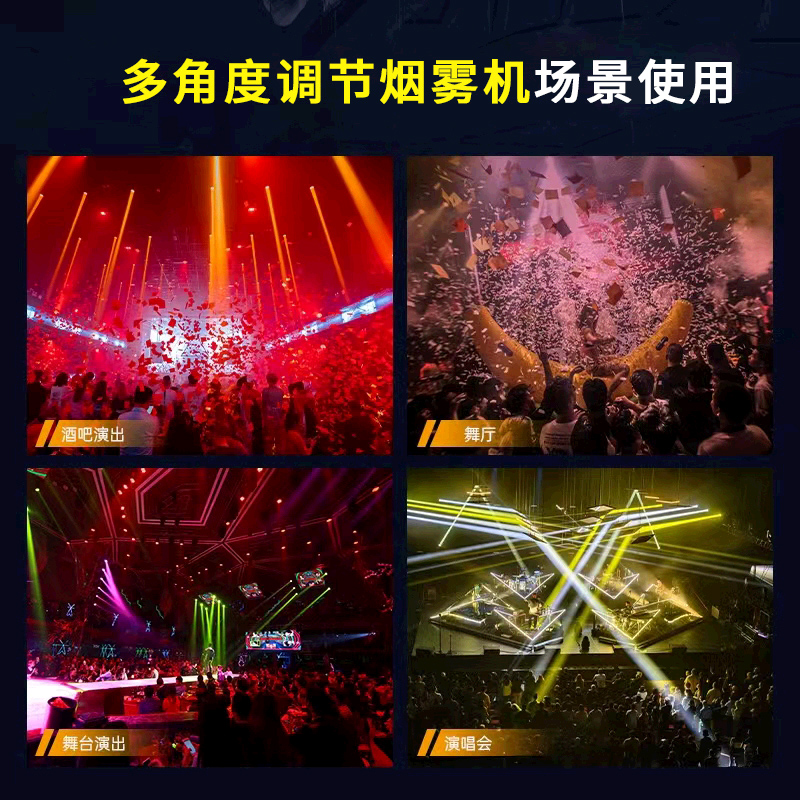 DMX512遥控操作烟雾机_3000W大型舞台喷烟雾机_舞台烟雾机