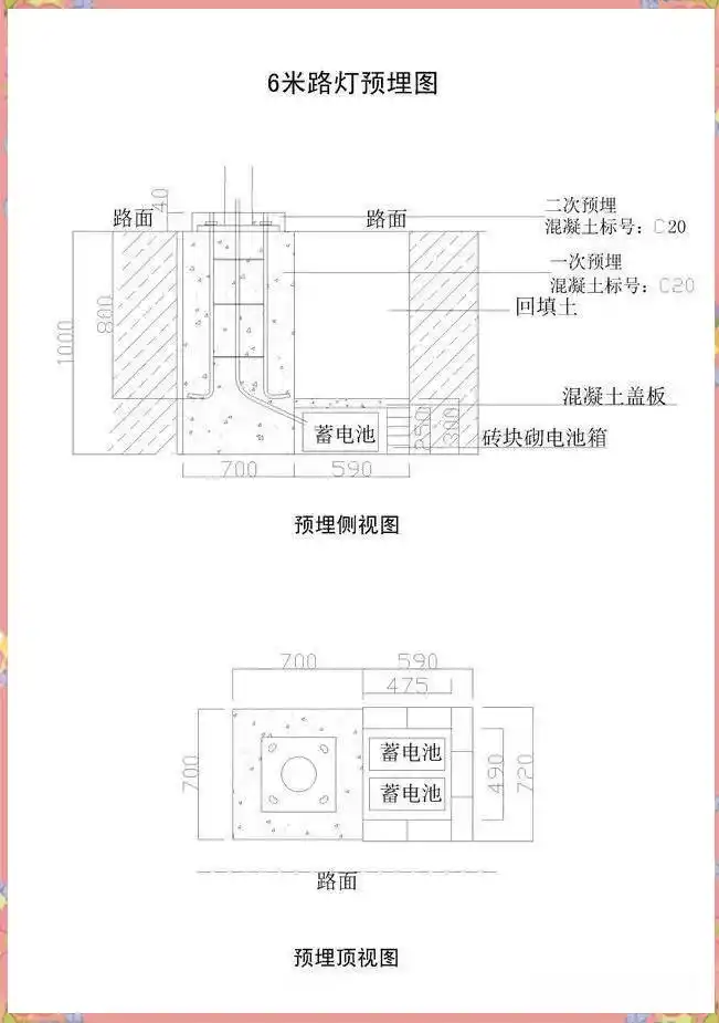 太阳能路灯施工方案_大路灯怎么安装_太阳能路灯安装步骤