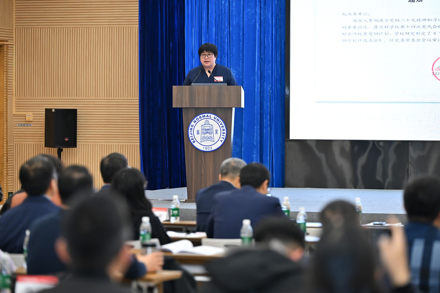 北京师范大学校友会第八届理事会第三次会议_北京师范大学校友_北京师范大学校友工作会