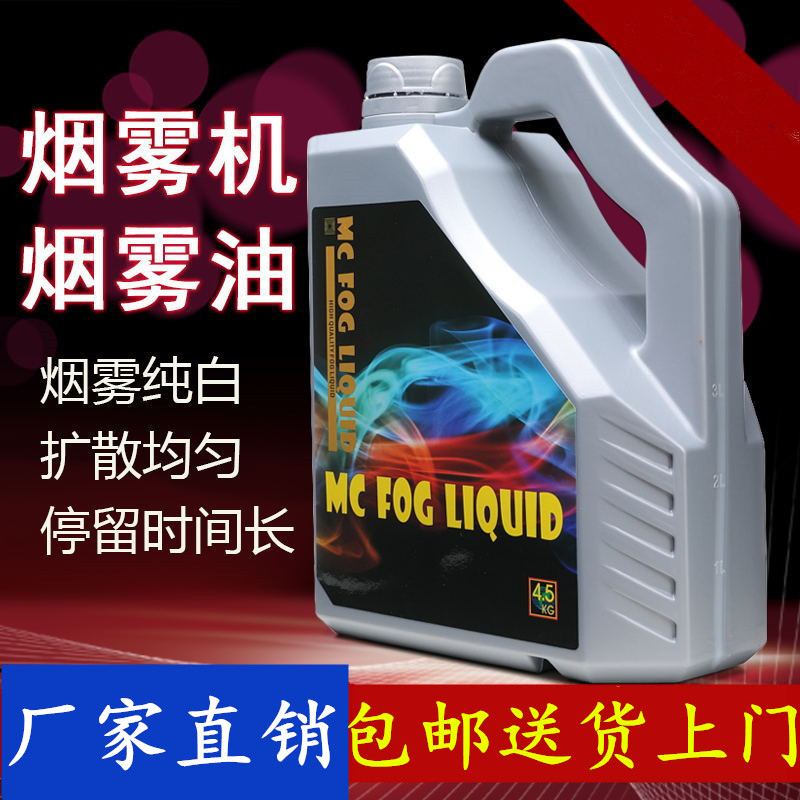 朋友K歌烟雾机_家庭聚会烟雾机_舞台烟雾机