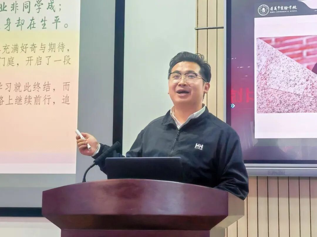 乐育初心薪火相传校友分享会_北京师范大学校友_北京师范大学乐育书院校友论坛