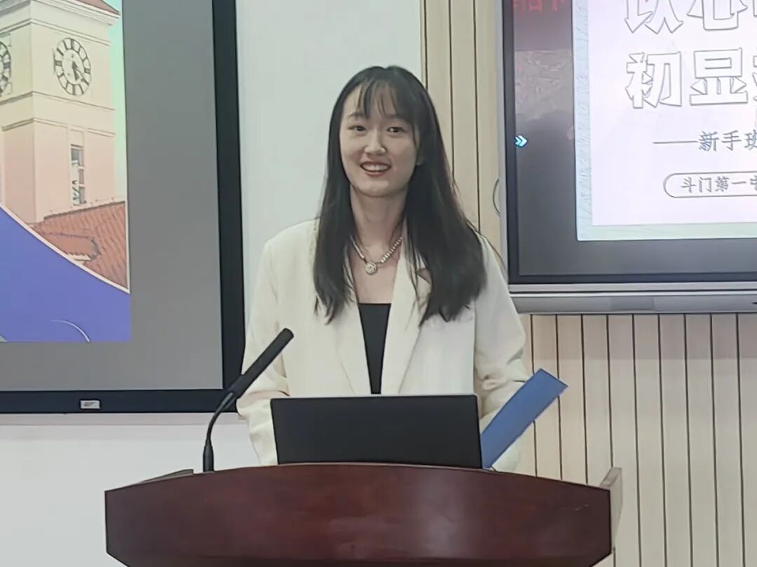 乐育初心薪火相传校友分享会_北京师范大学乐育书院校友论坛_北京师范大学校友