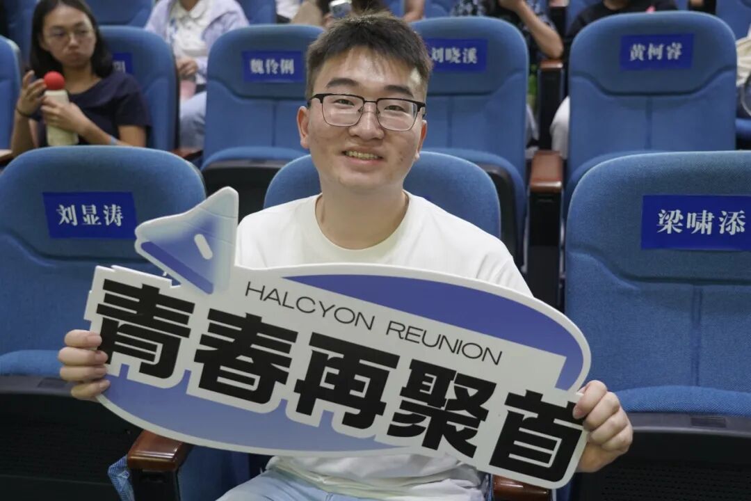 乐育初心薪火相传校友分享会_北京师范大学乐育书院校友论坛_北京师范大学校友