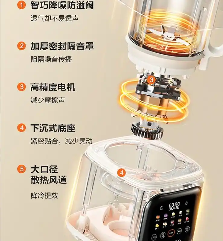 破壁机 豆浆机_破壁机与豆浆机区别_破壁机选购指南