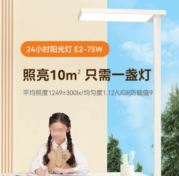 护眼大路灯参数_大路灯选购指南_大路灯好不好用