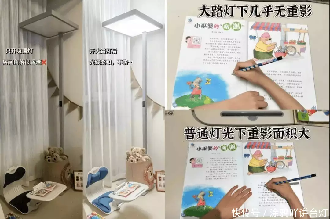 护眼大路灯危害_护眼大路灯选购指南_大路灯型号