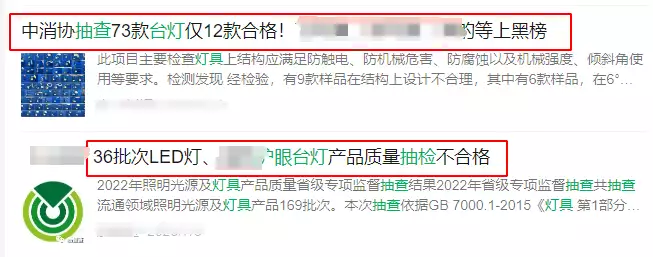护眼大路灯危害_护眼大路灯选购指南_大路灯型号