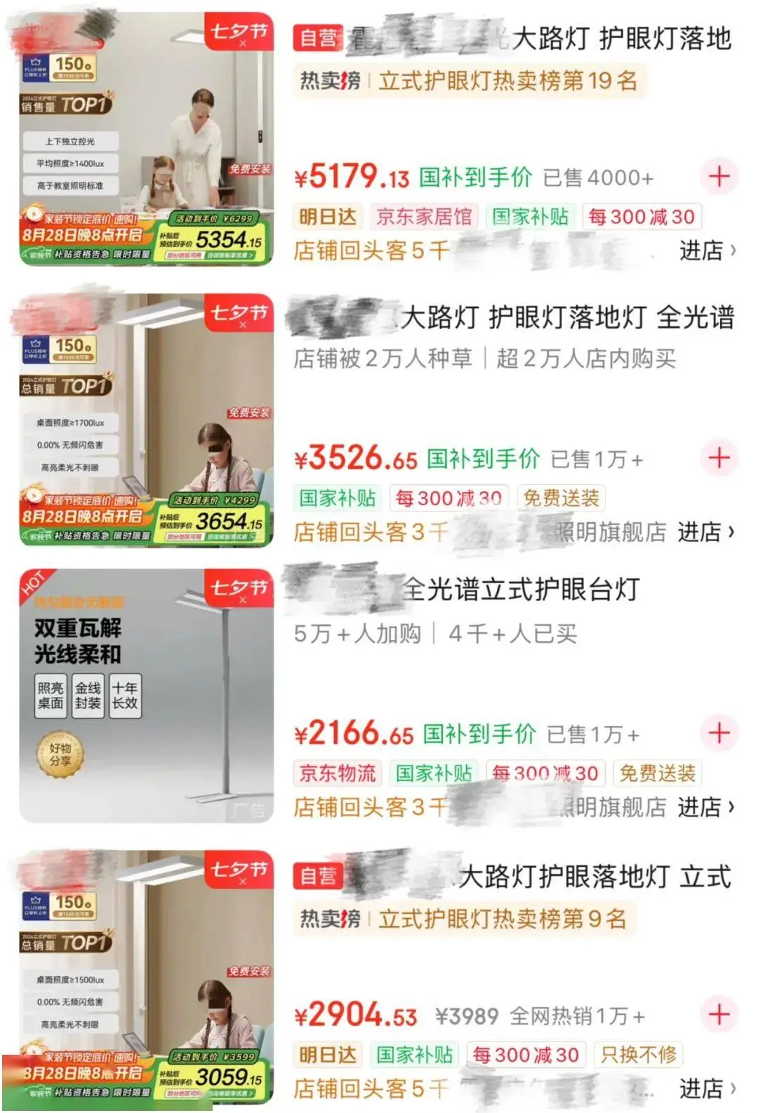 大路灯 3000 5000 性价比_大路灯开箱