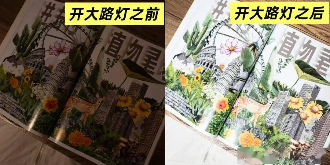 大路灯 3000 5000 性价比_大路灯开箱