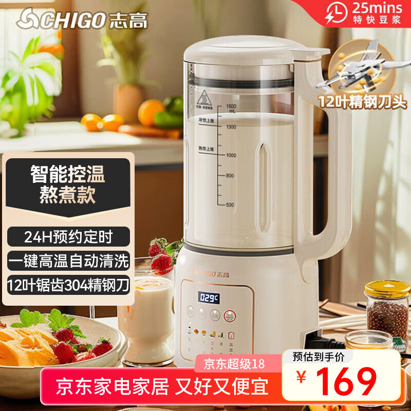 加热破壁机品牌排行榜_高性价比加热破壁机推荐_什么牌子的破壁机最好