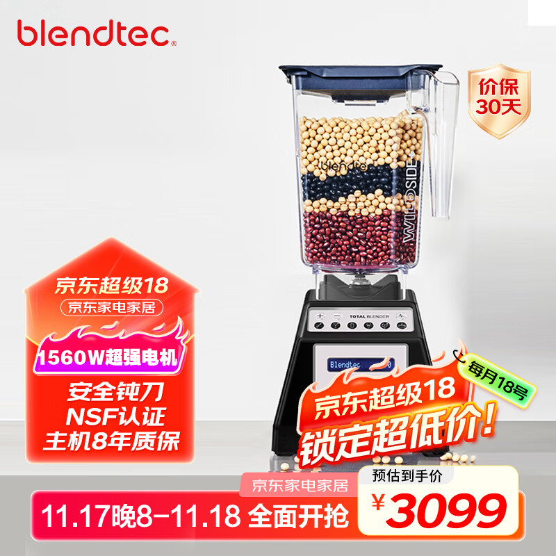 什么牌子的破壁机最好_高性价比加热破壁机推荐_加热破壁机品牌排行榜