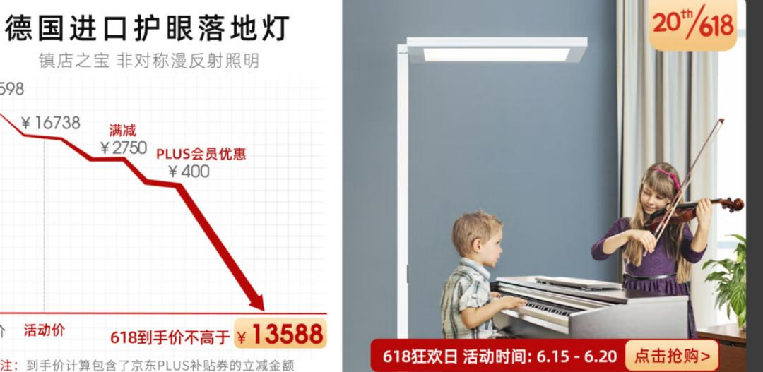 大路灯护眼  大路灯选购指南  大路灯价格对比_大路灯评测
