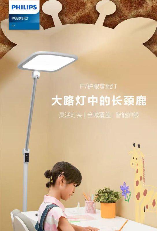 大路灯主流型号_大路灯评测_护眼大路灯推荐