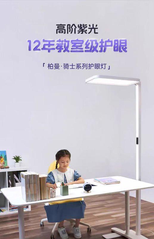 大路灯评测_护眼大路灯推荐_大路灯主流型号