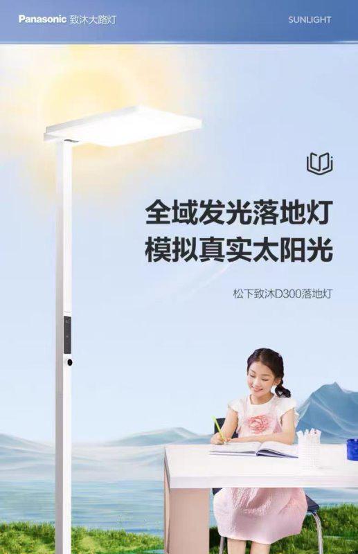 护眼大路灯推荐_大路灯主流型号_大路灯评测