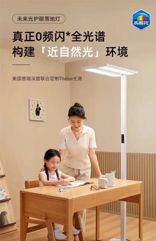 大路灯评测_大路灯主流型号_护眼大路灯推荐