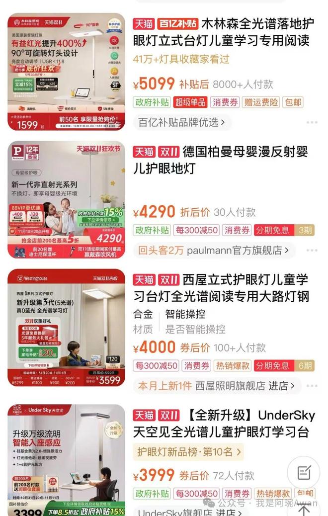 大路灯性价比高_大路灯怎么安装_晨曦大路灯护眼