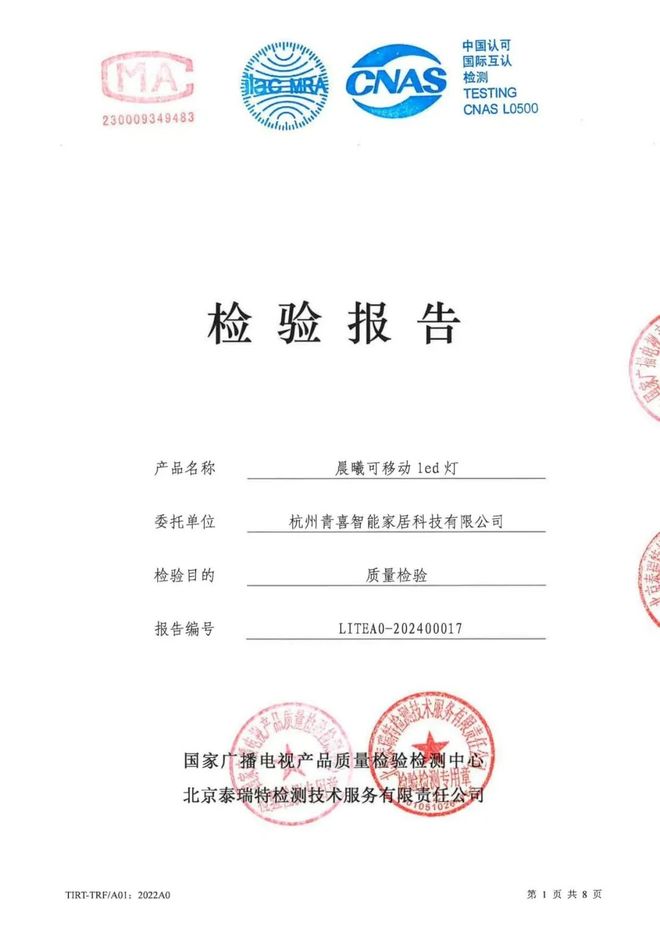 大路灯怎么安装_晨曦大路灯护眼_大路灯性价比高