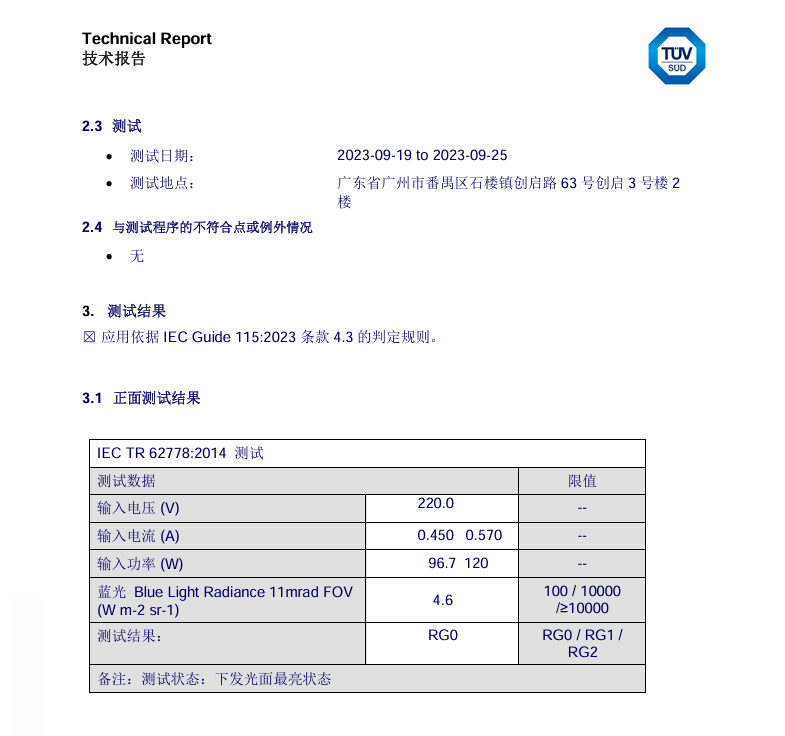 大路灯选购指南_大路灯如何使用_大路灯亮度选择标准