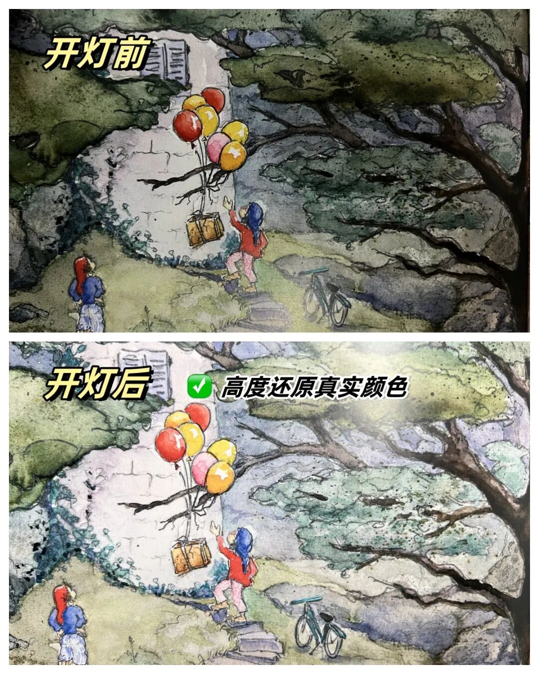 大路灯亮度选择标准_大路灯如何使用_大路灯选购指南