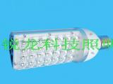 大功率LED路灯_大路灯型号_LED路灯灯头