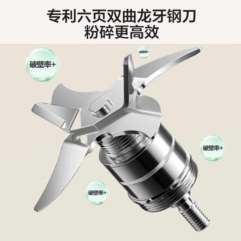 口碑好破壁机型号_宝贝家破壁机_家用破壁机推荐