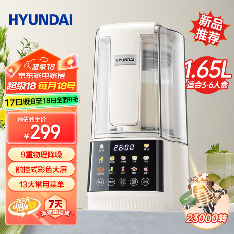 宝贝家破壁机_口碑好破壁机型号_家用破壁机推荐