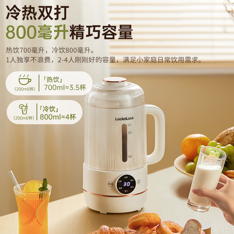 家用破壁机推荐_宝贝家破壁机_口碑好破壁机型号