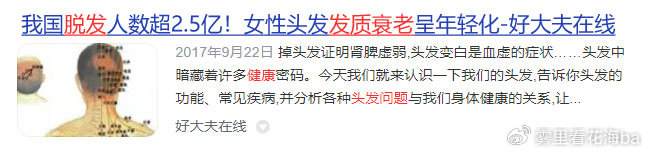 卷发棒使用注意_卷发棒危害_劣质卷发棒缺点