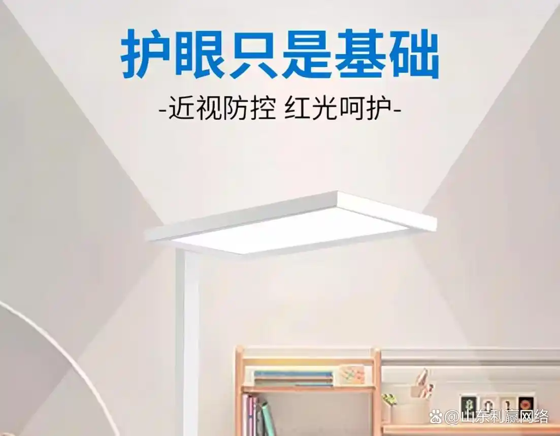 大路灯选购指南_大路灯好不好用_大路灯护眼效果