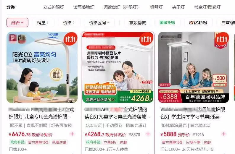 大路灯介绍_5000元大路灯推荐_大路灯选购指南