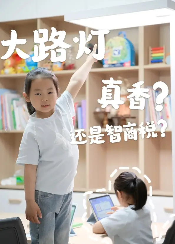 大路灯与普通台灯对比_大路灯评测_大路灯护眼效果