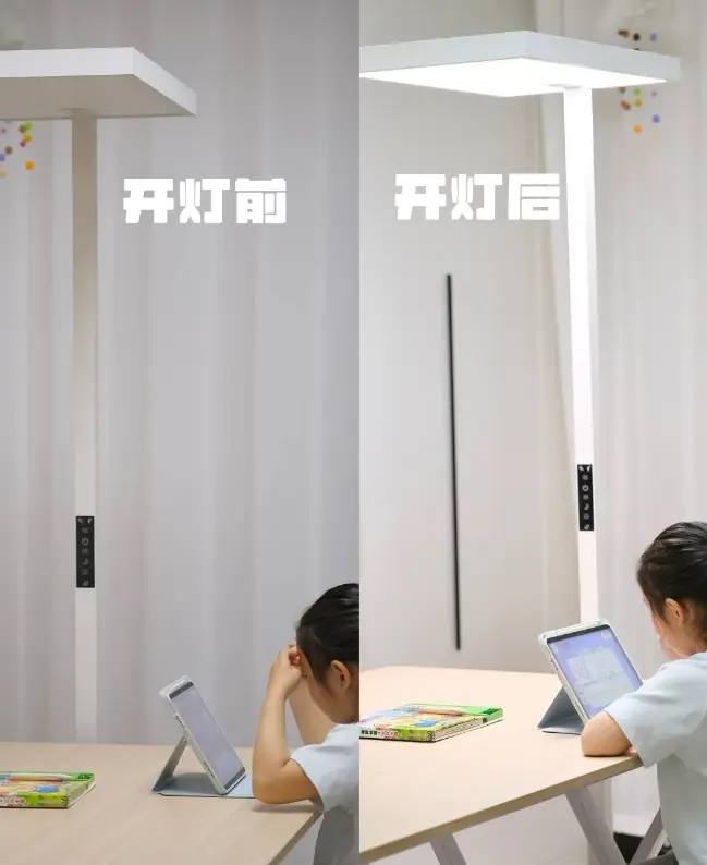 大路灯评测_大路灯护眼效果_大路灯与普通台灯对比