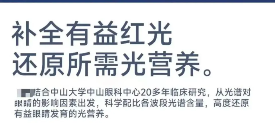 9款旗舰产品实测对比_大路灯选购指南_大路灯怎么使用