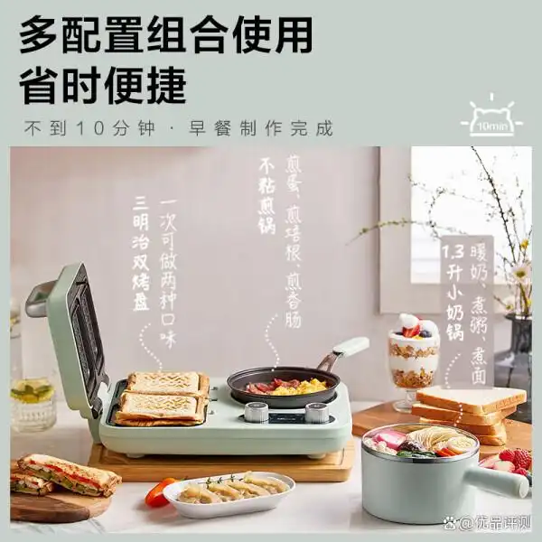 多功能早餐机_多功能早餐机_小熊DSL-A13F1早餐机