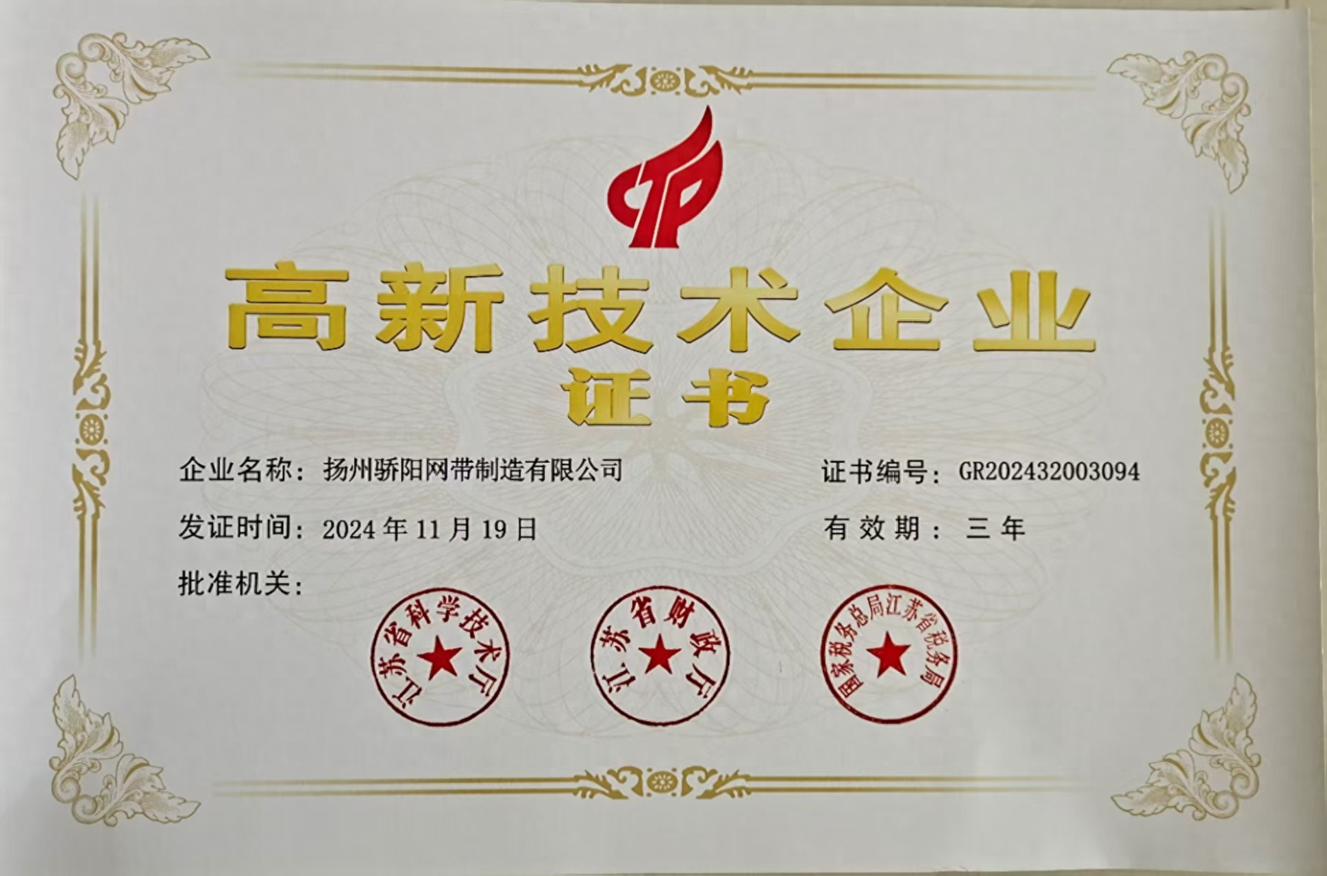 包子机品牌选择_包子机厂家排名_早餐机什么牌子好?