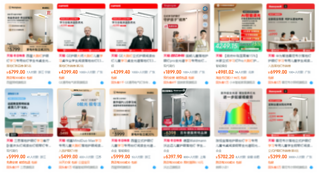 全光谱护眼大路灯_大路灯_大路灯产品型号