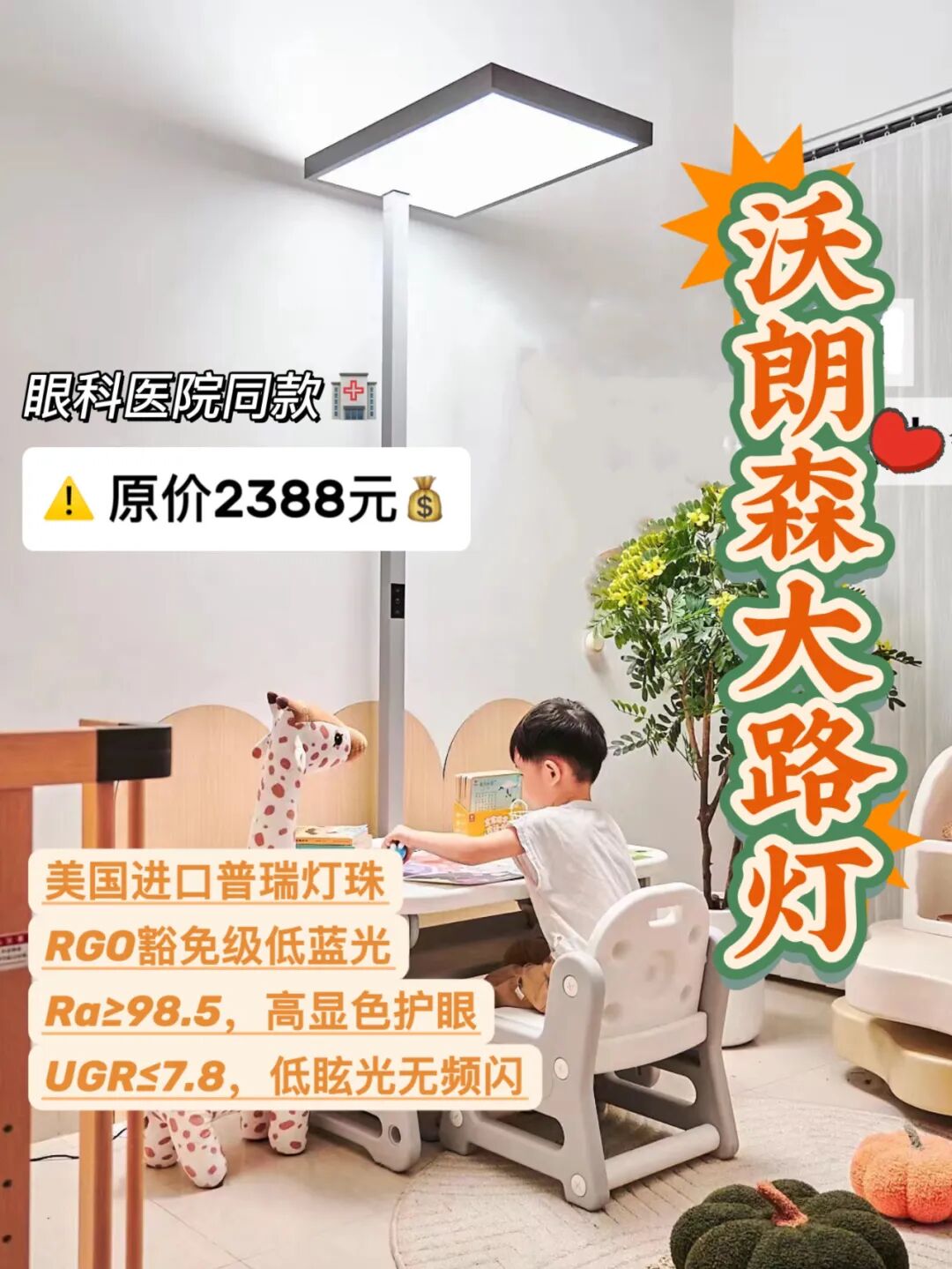 大路灯产品型号_全光谱护眼大路灯_大路灯