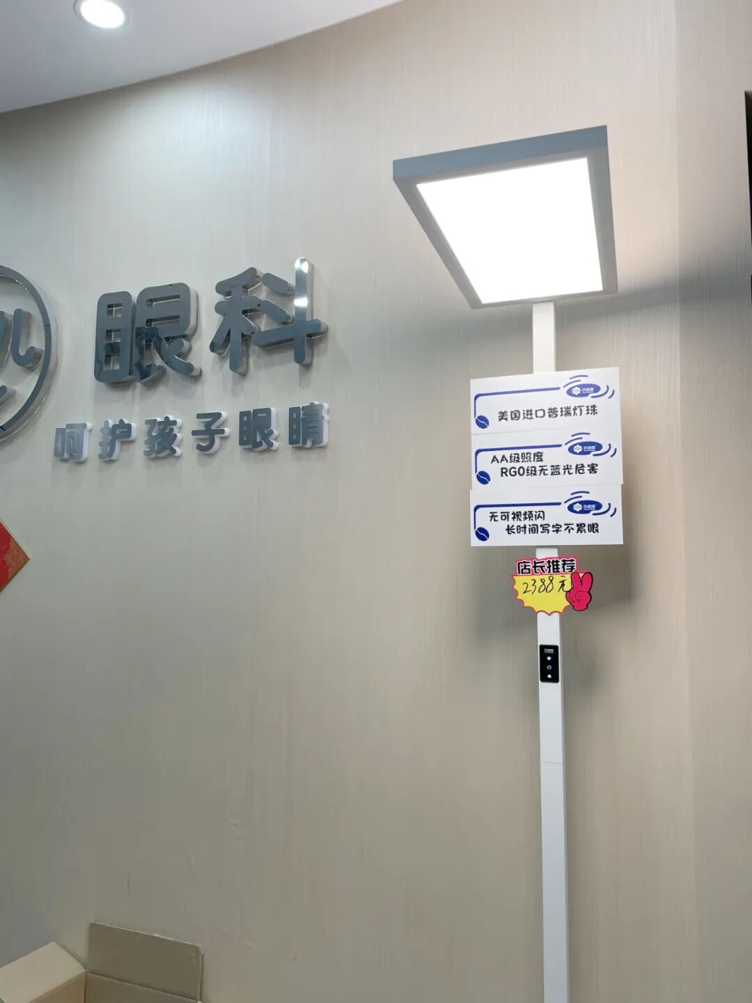 大路灯_大路灯产品型号_全光谱护眼大路灯