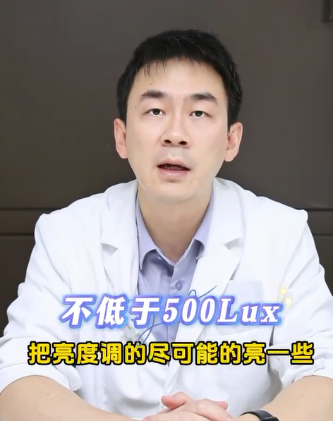 大路灯产品型号_大路灯_全光谱护眼大路灯