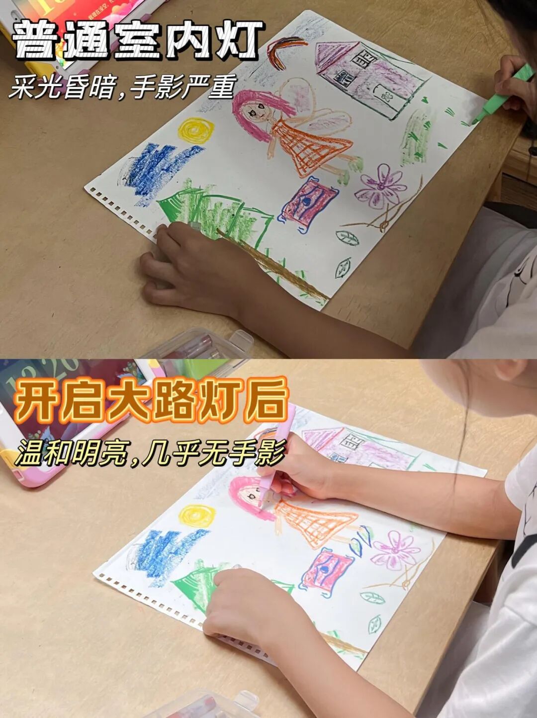 大路灯_全光谱护眼大路灯_大路灯产品型号