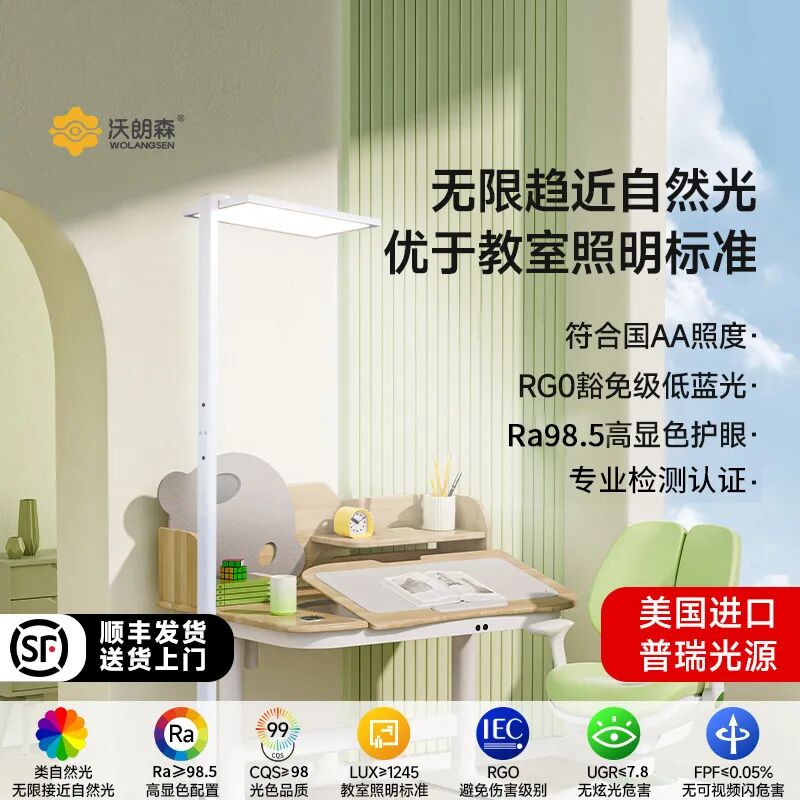 全光谱护眼大路灯_大路灯_大路灯产品型号