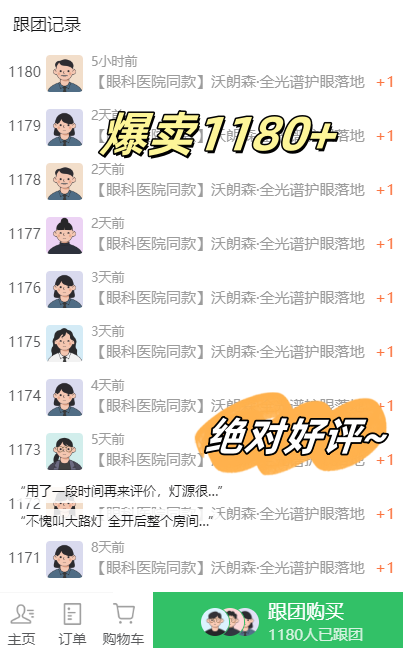 全光谱护眼大路灯_大路灯产品型号_大路灯