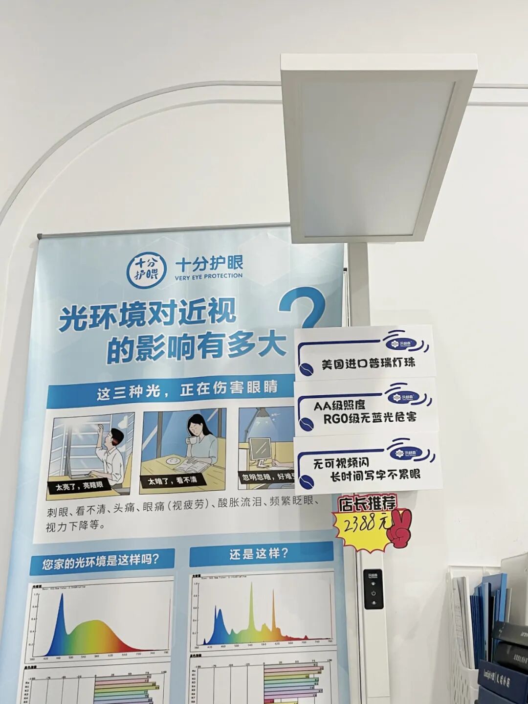 大路灯_全光谱护眼大路灯_大路灯产品型号