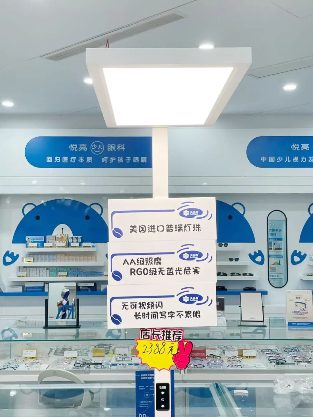 大路灯产品型号_大路灯_全光谱护眼大路灯