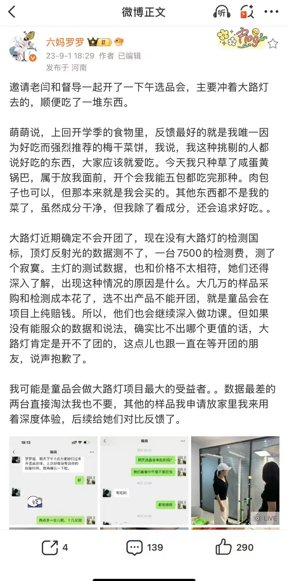 大路灯产品型号_大路灯18000lm光通量_定制大路灯高性价比