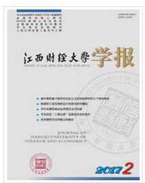 新闻传播学核心期刊_核心期刊发表费用_不同核心期刊版面费价格