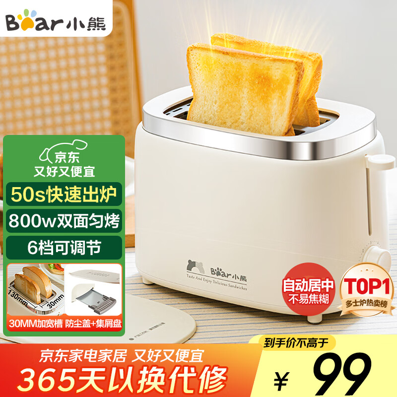 苏泊尔九阳美的早餐机推荐_早餐机品牌排行榜10强_多功能早餐机