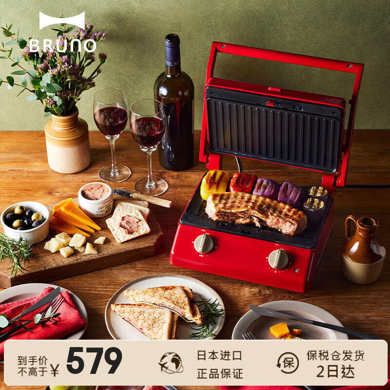 早餐机品牌排行榜10强_多功能早餐机_苏泊尔九阳美的早餐机推荐