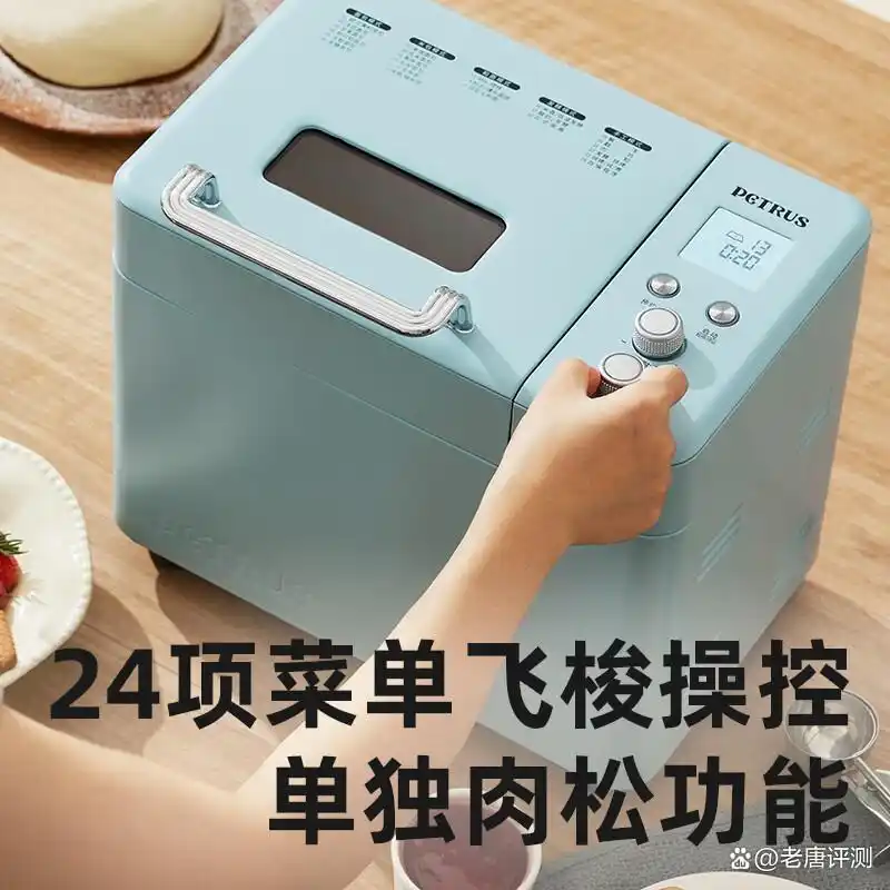 多功能早餐机_柏翠早餐机多功能设计_柏翠早餐机怎么样